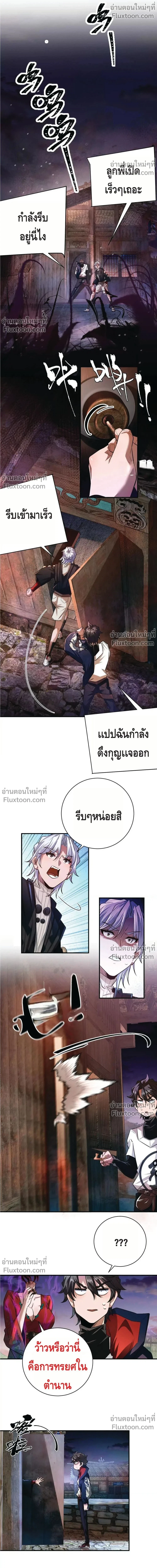 หน้าที่ 2