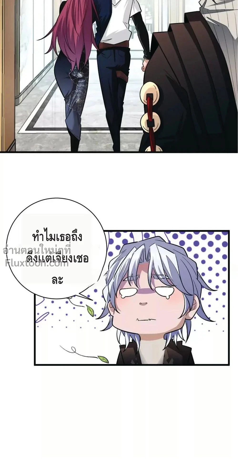 หน้าที่ 3