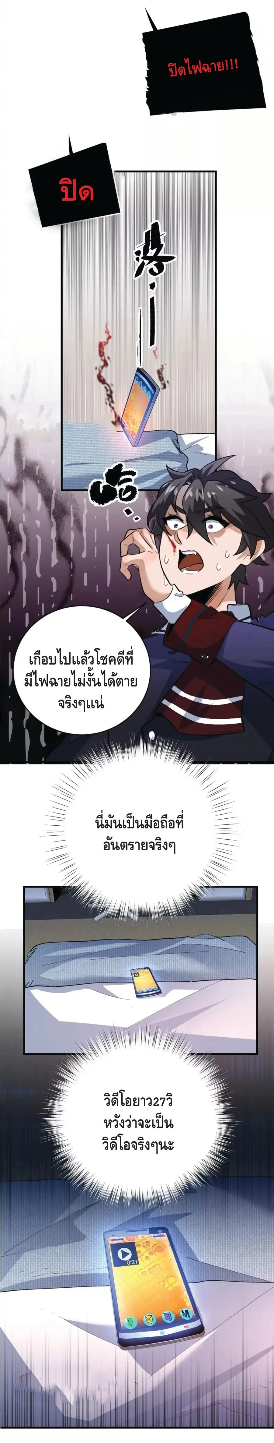 หน้าที่ 13