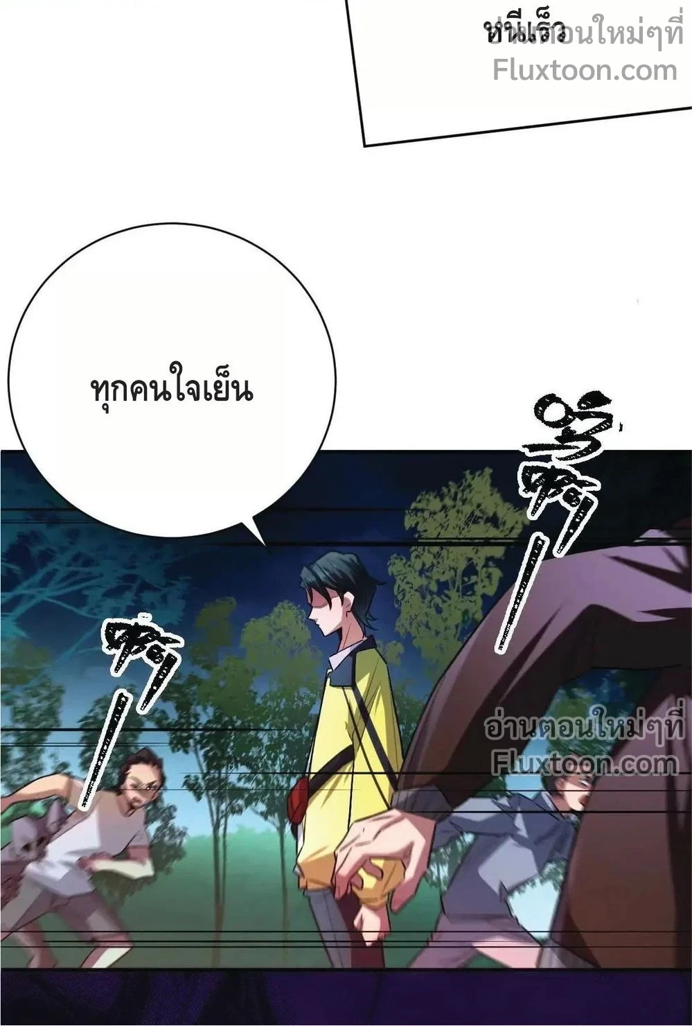 หน้าที่ 3