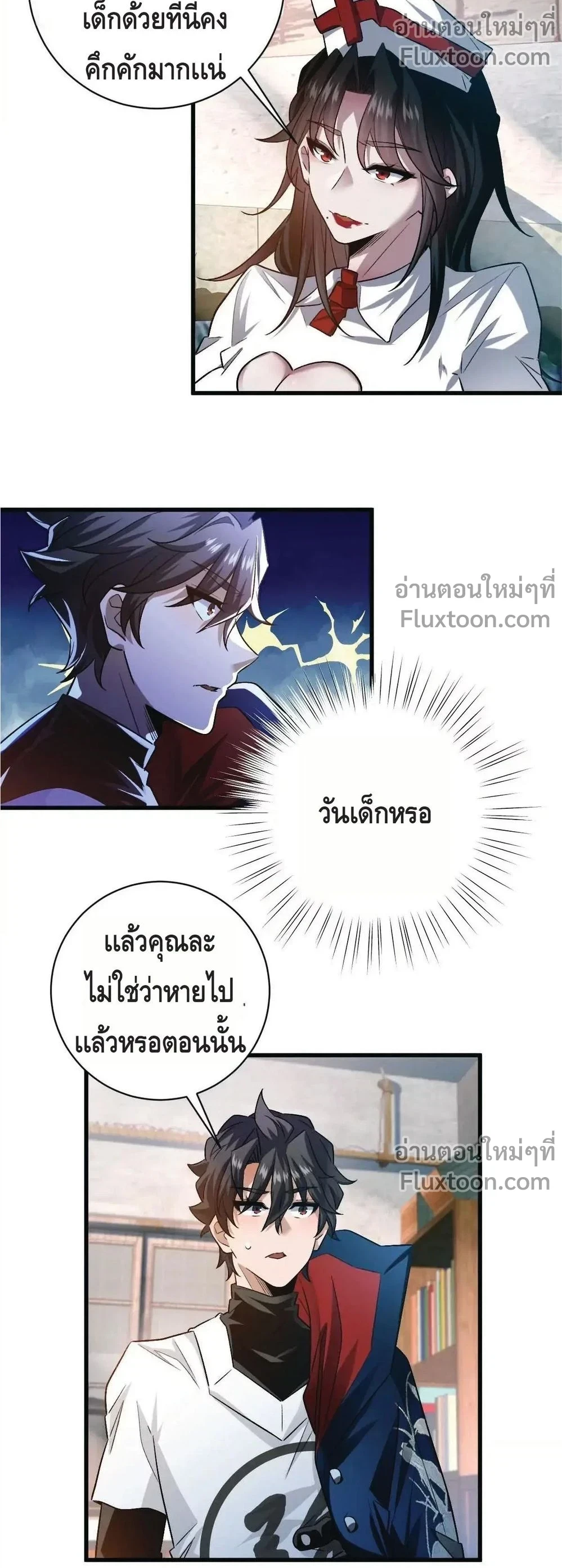 หน้าที่ 3