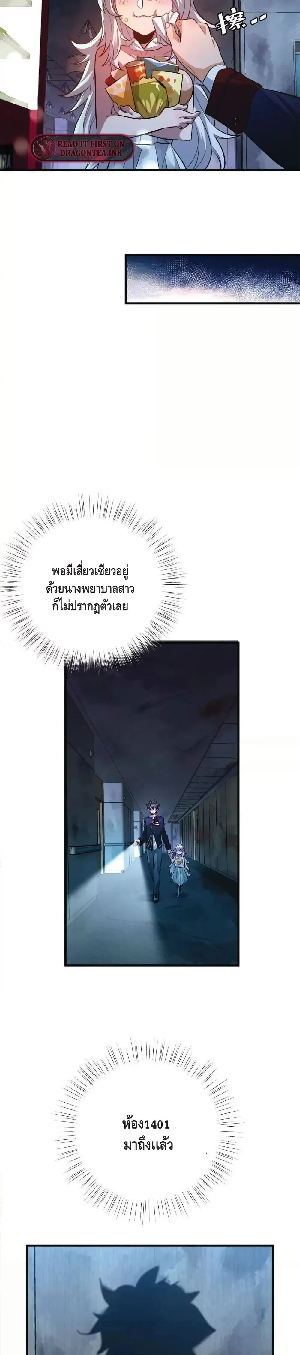 หน้าที่ 17