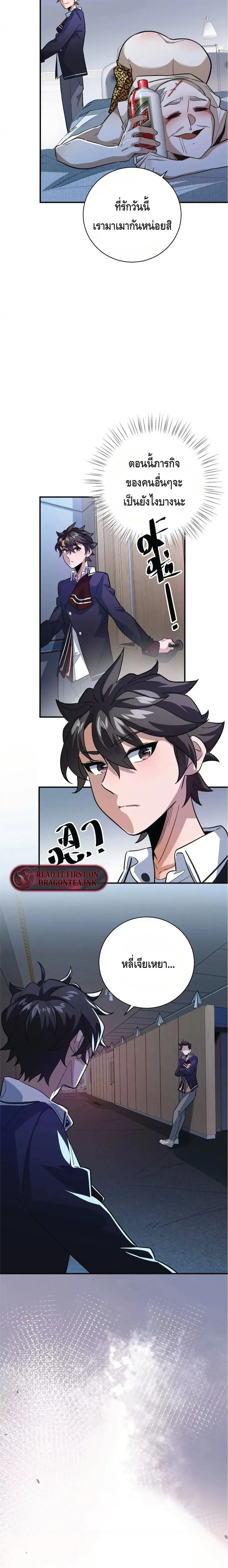 หน้าที่ 2