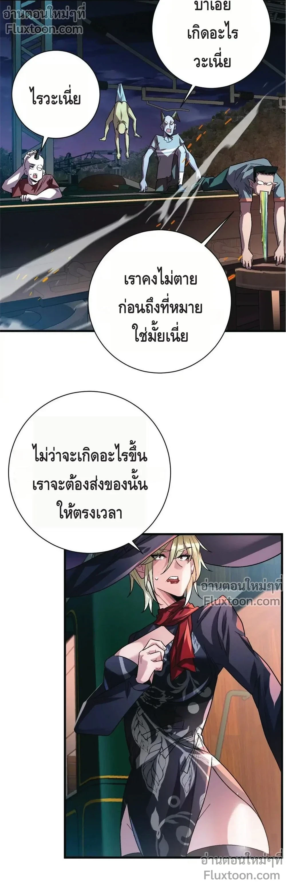 หน้าที่ 3