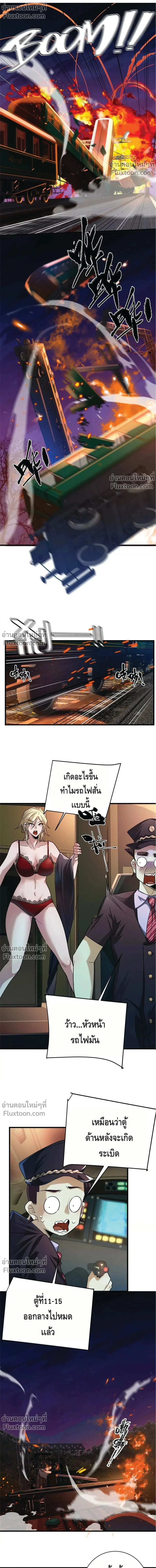 หน้าที่ 2