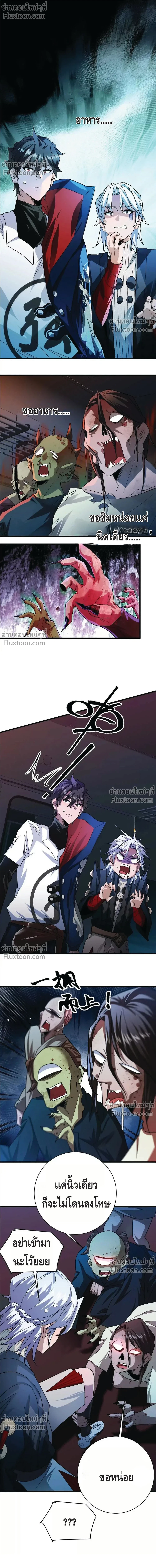 หน้าที่ 2