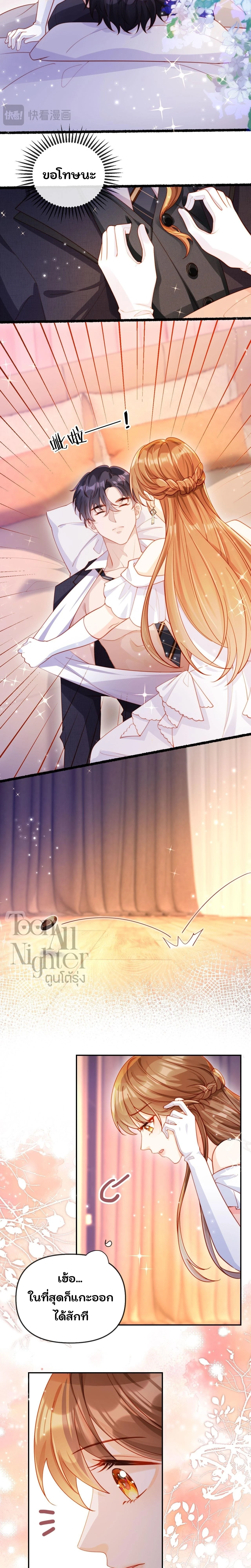 หน้าที่ 17