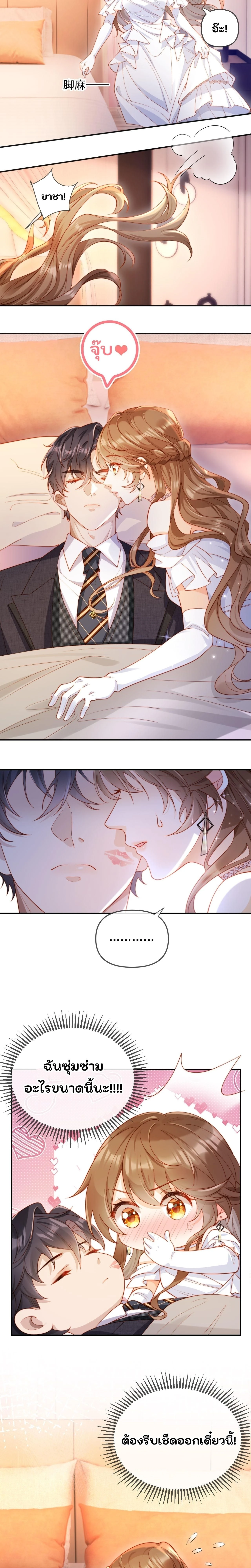 หน้าที่ 14