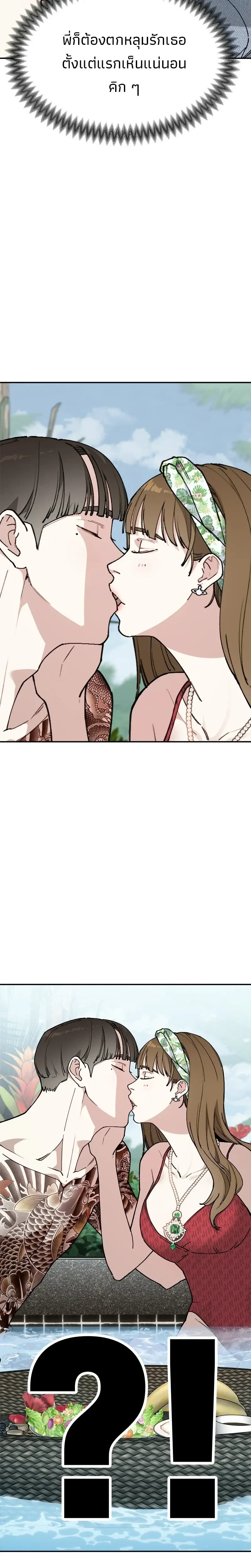 หน้าที่ 31