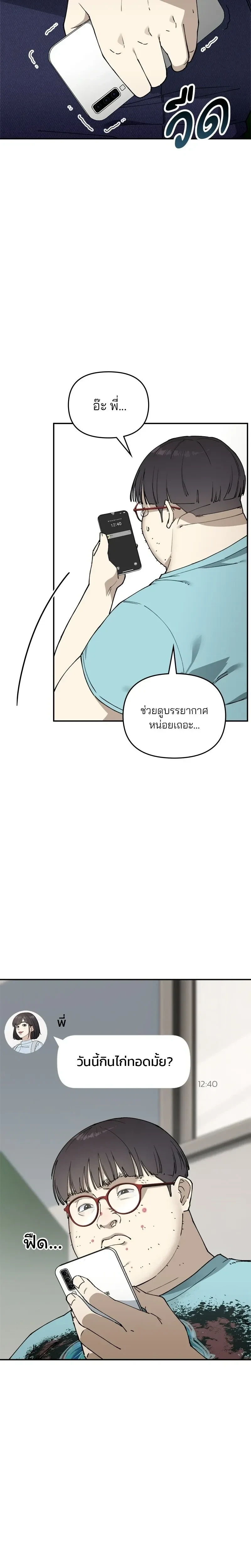 หน้าที่ 34