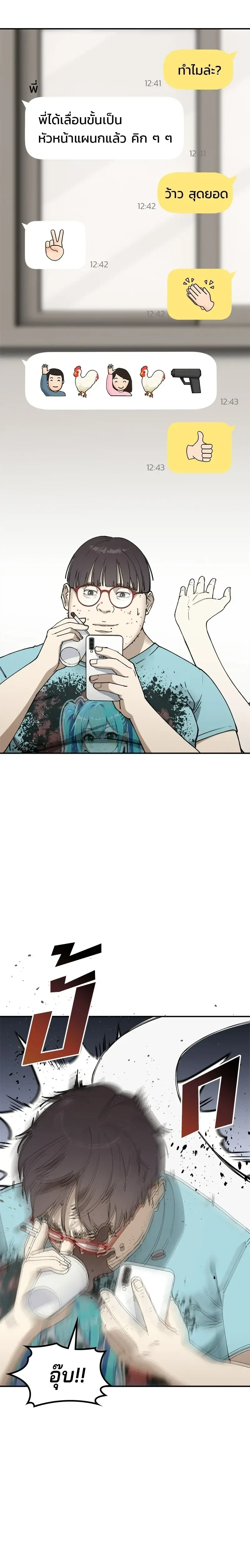 หน้าที่ 35