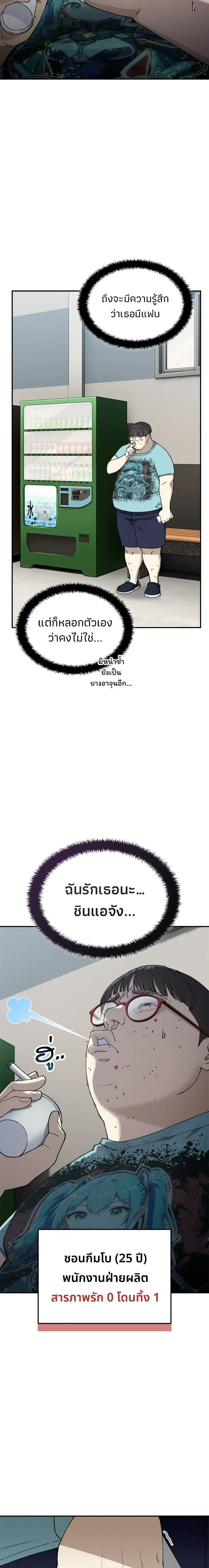 หน้าที่ 33