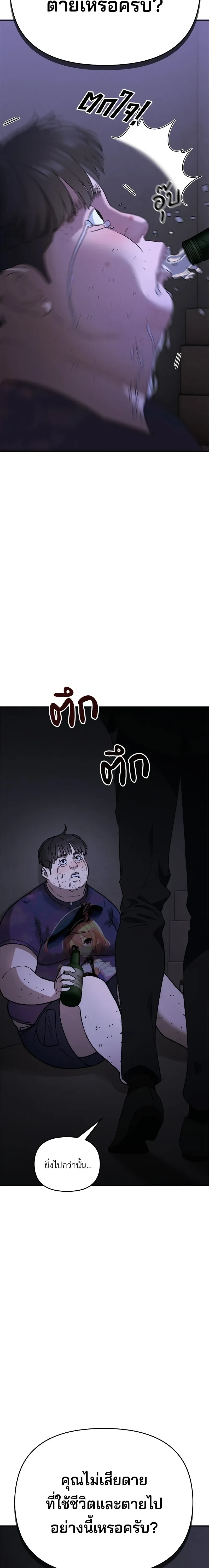 หน้าที่ 57