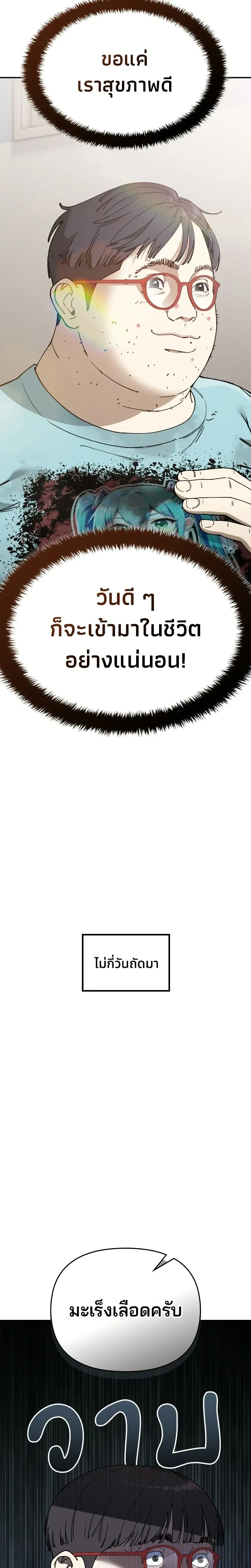 หน้าที่ 37