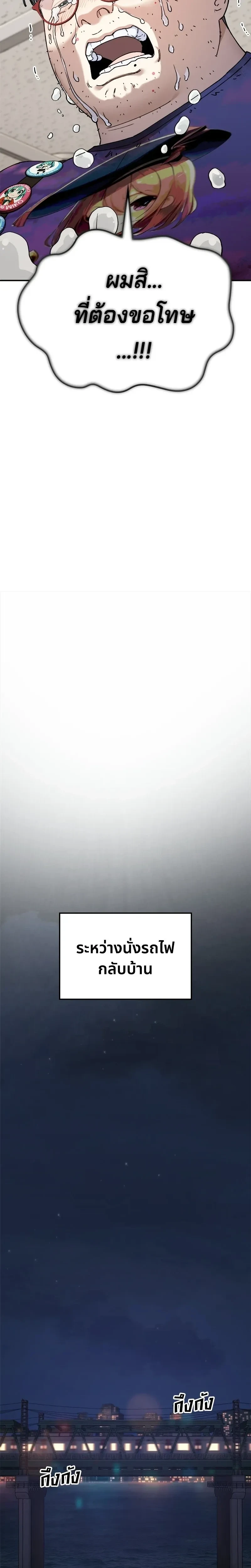 หน้าที่ 44