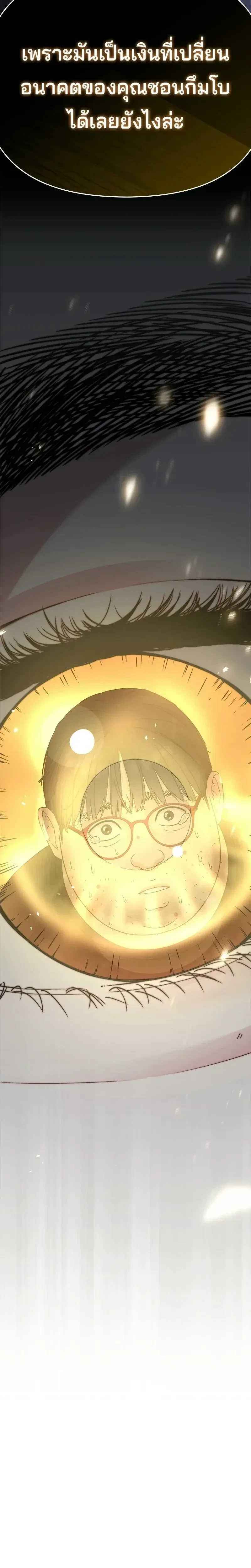 หน้าที่ 82