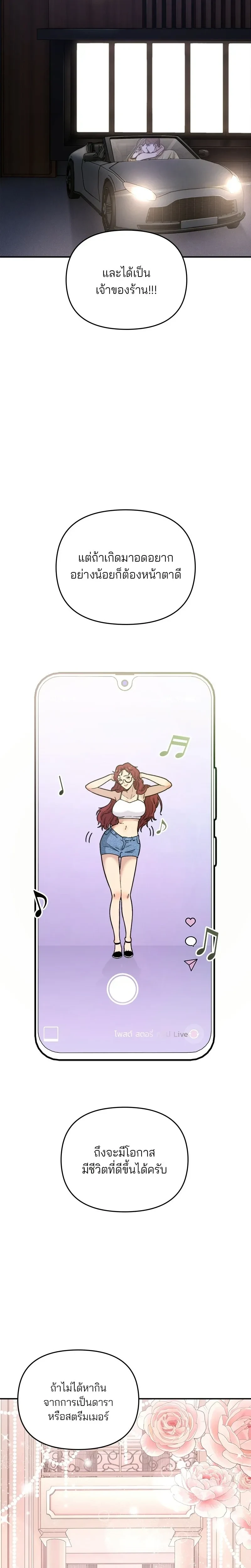 หน้าที่ 77