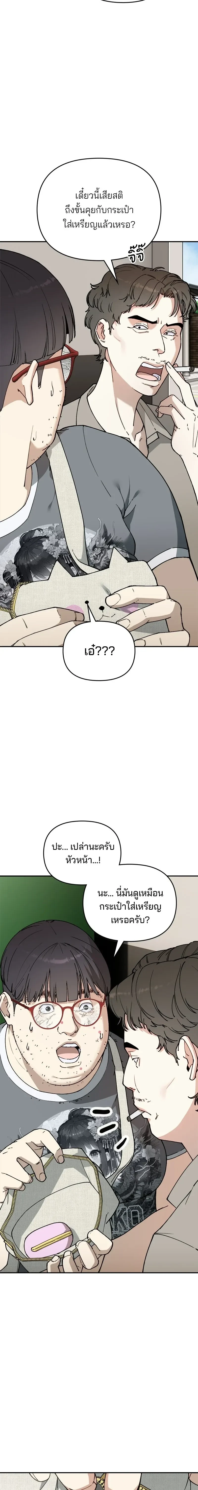 หน้าที่ 39