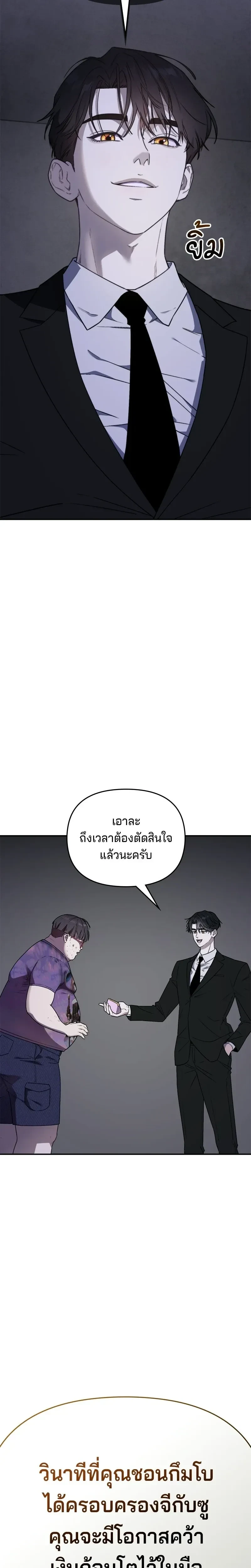 หน้าที่ 19