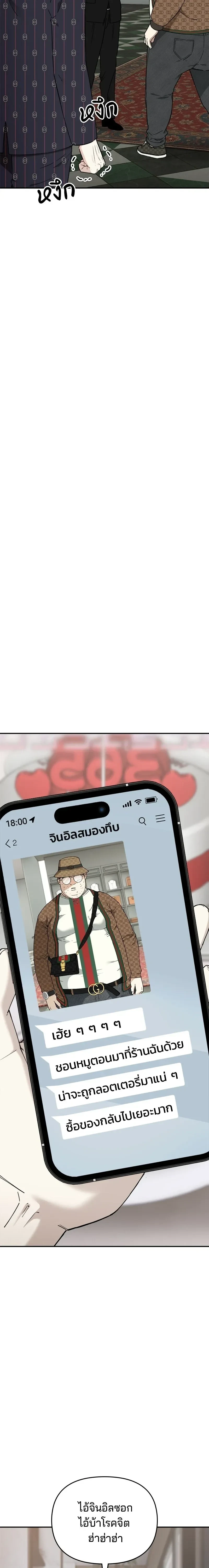 หน้าที่ 30