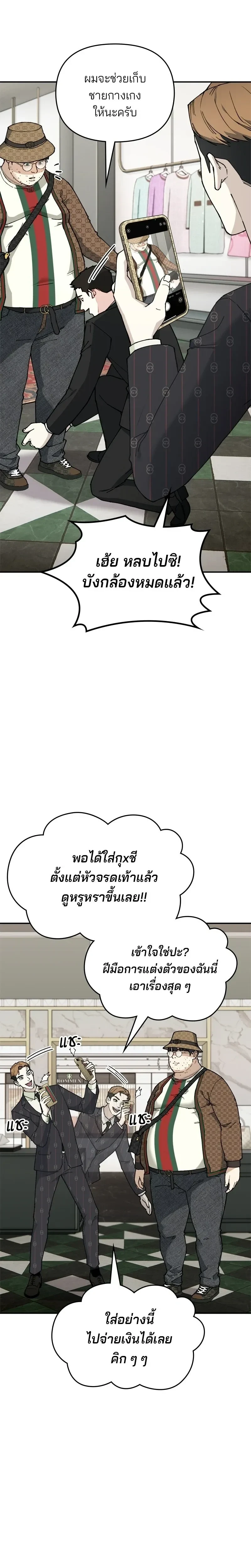 หน้าที่ 25