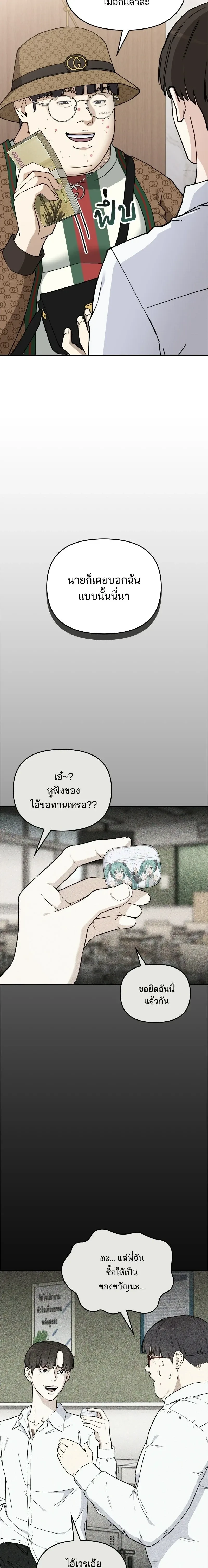 หน้าที่ 48