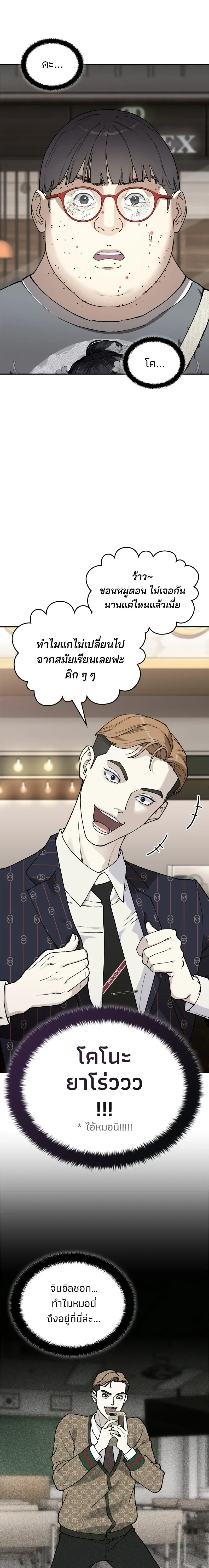 หน้าที่ 18