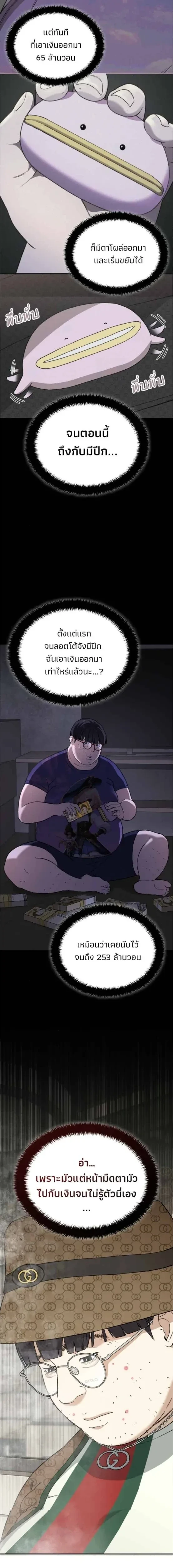 หน้าที่ 2