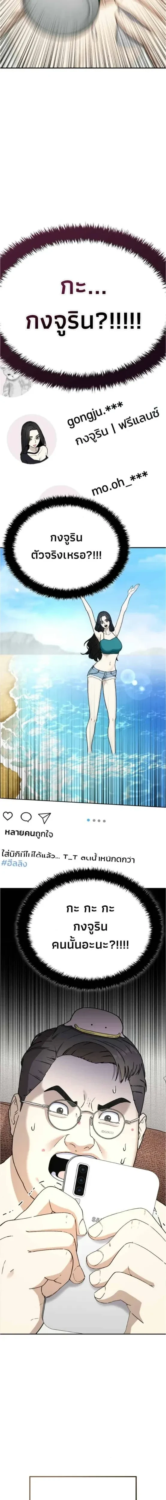 หน้าที่ 26