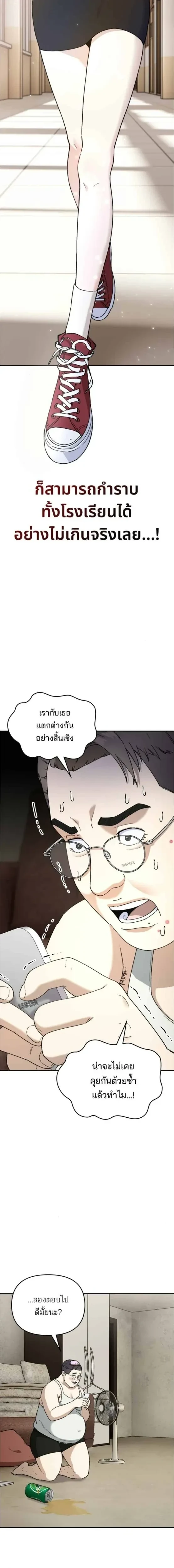 หน้าที่ 28