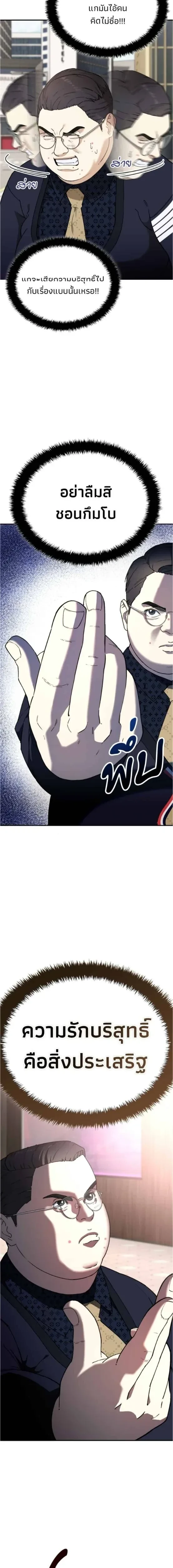 หน้าที่ 17