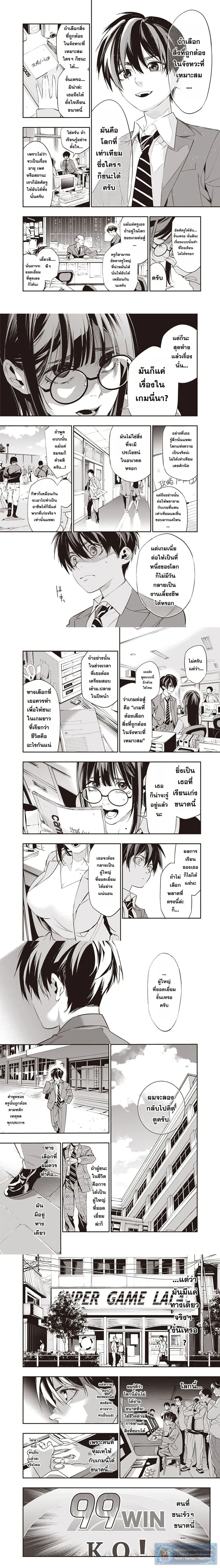 หน้าที่ 4