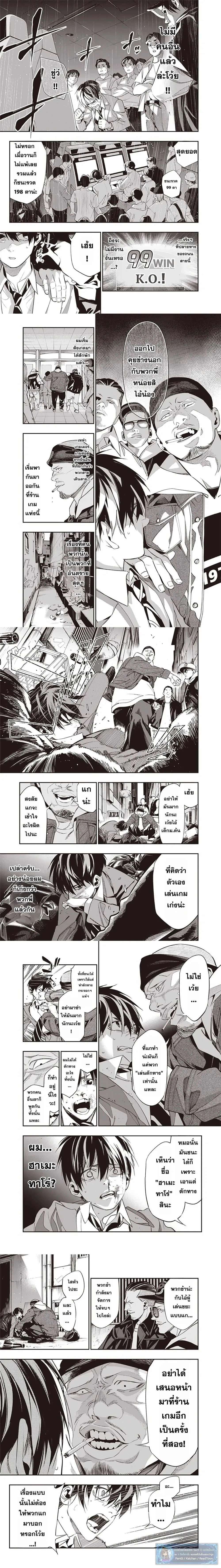 หน้าที่ 5