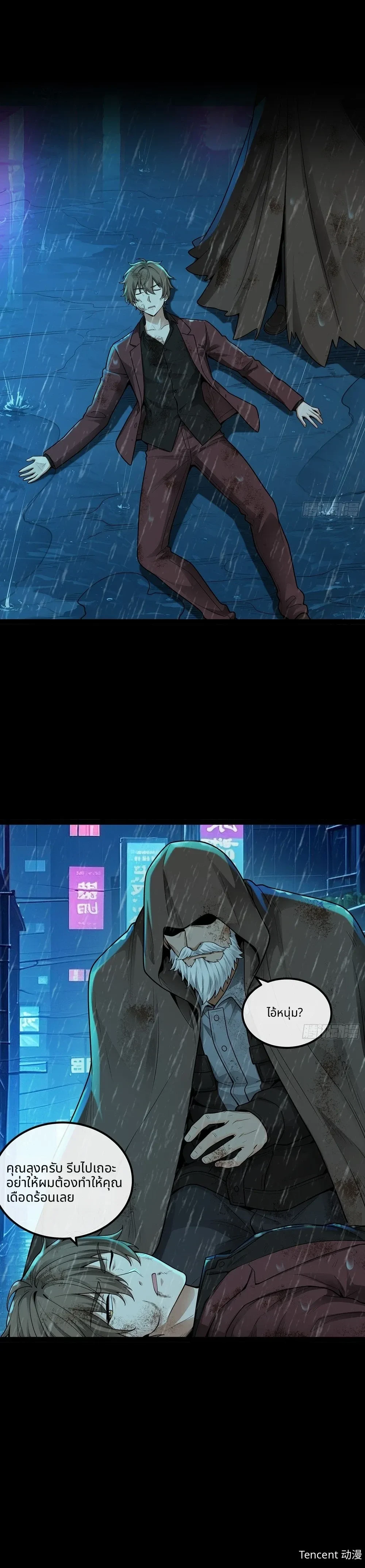 หน้าที่ 15