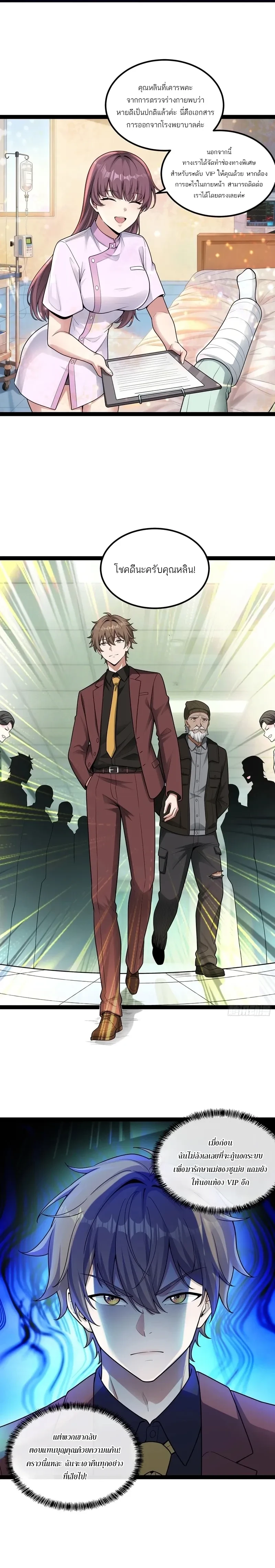 หน้าที่ 6