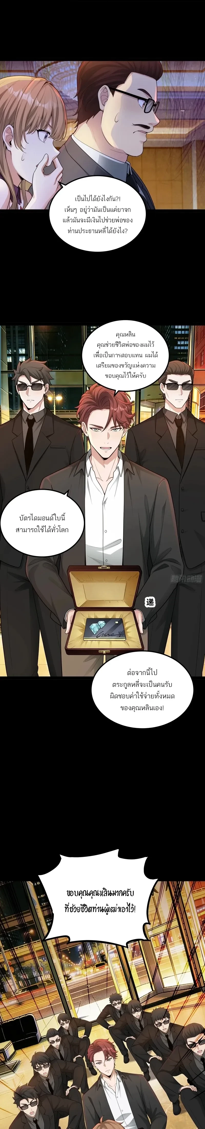 หน้าที่ 7
