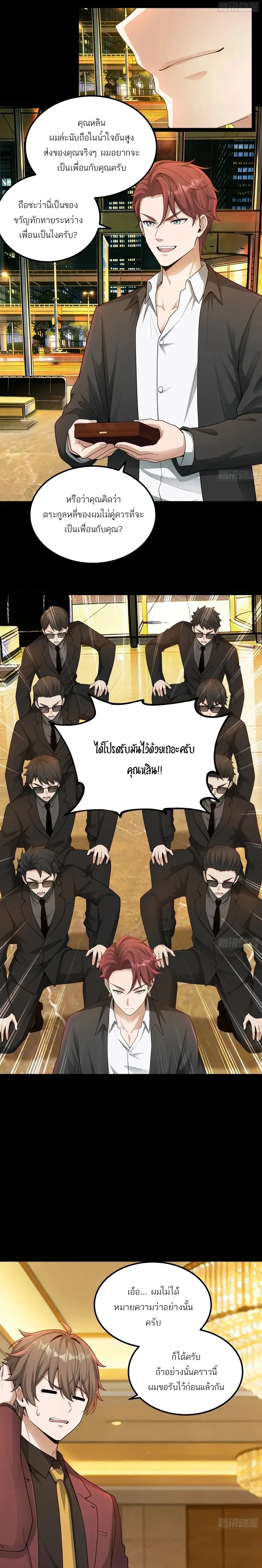 หน้าที่ 9