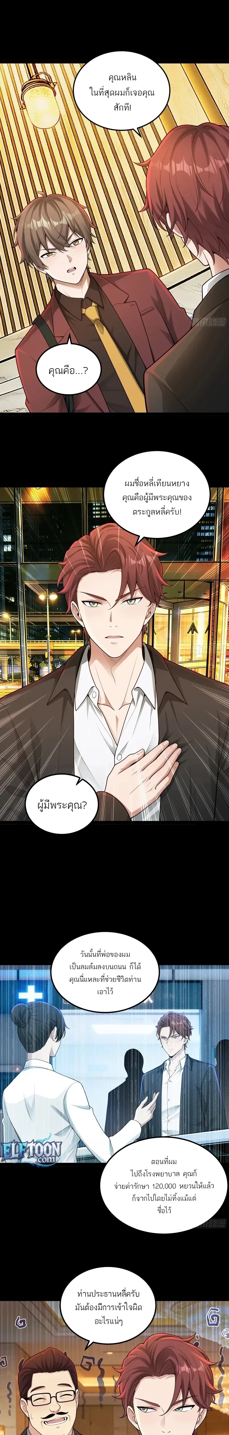 หน้าที่ 5