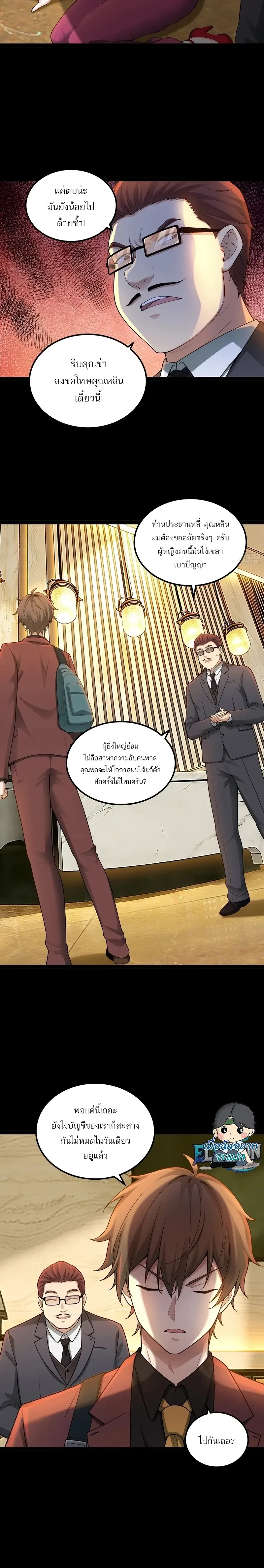 หน้าที่ 14