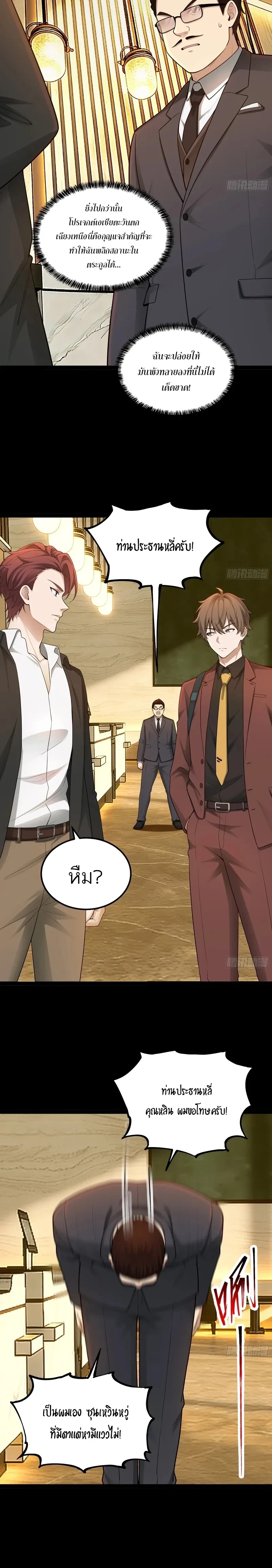 หน้าที่ 12