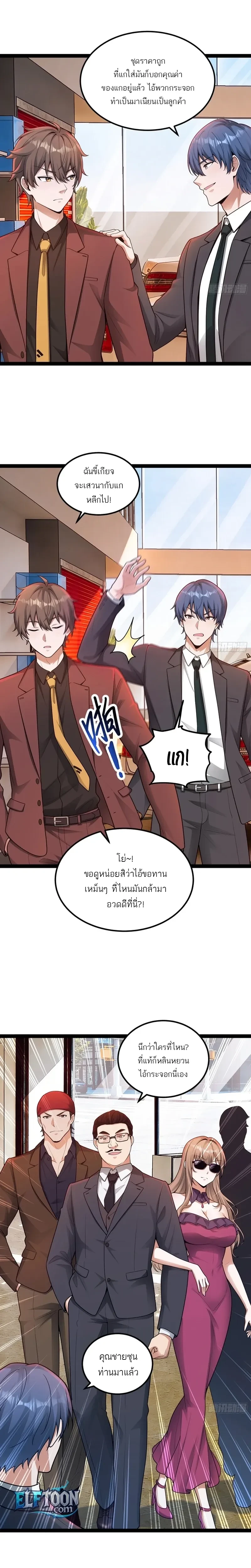 หน้าที่ 7