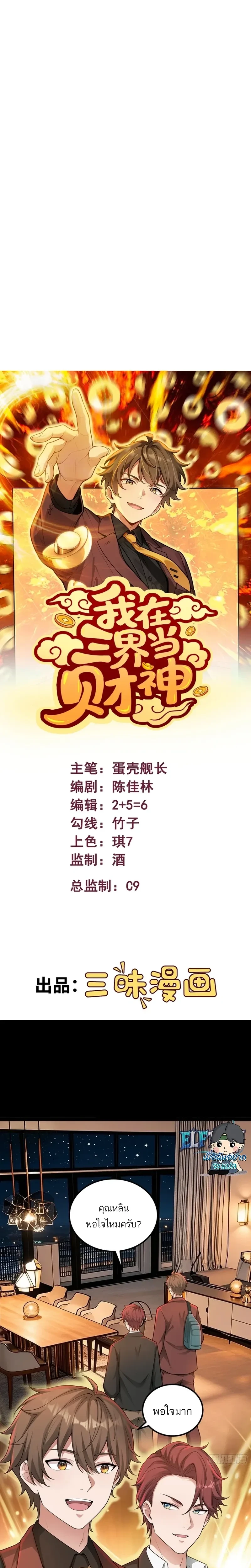 หน้าที่ 1