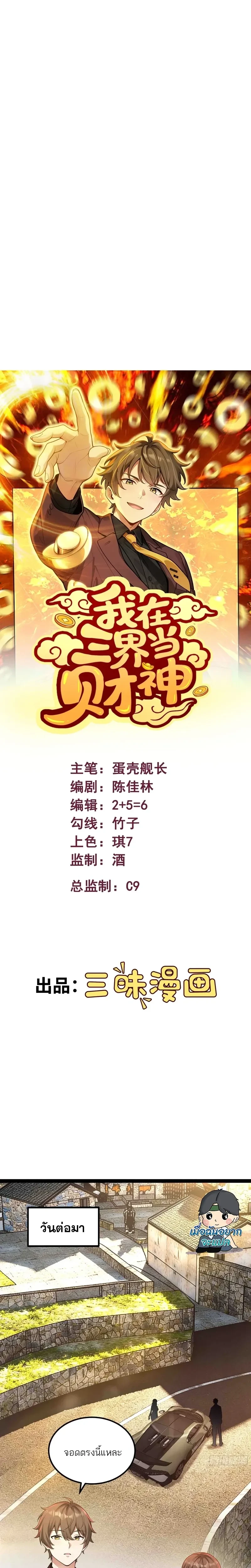 หน้าที่ 1