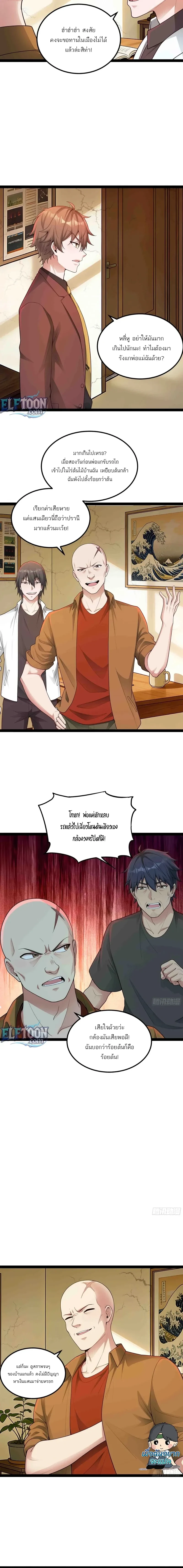 หน้าที่ 6