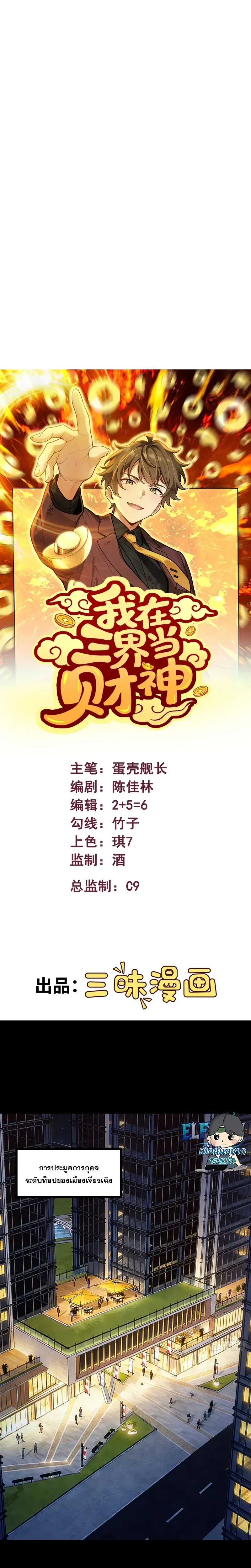 หน้าที่ 1