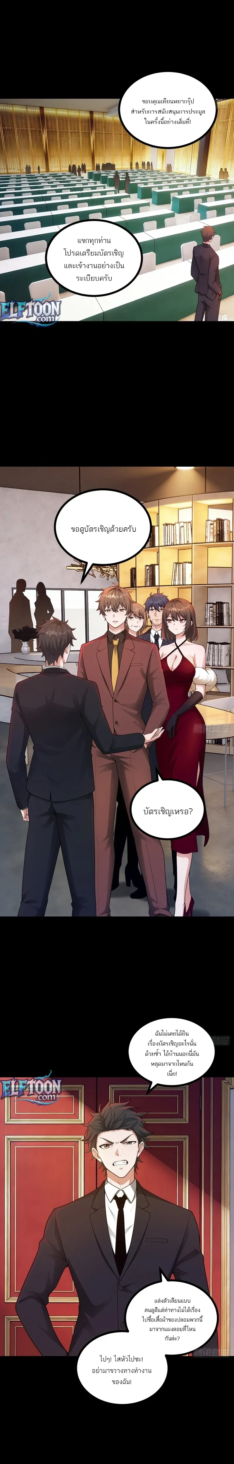 หน้าที่ 2