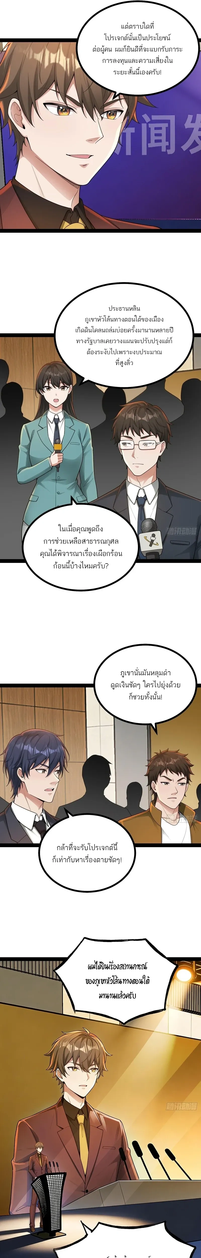 หน้าที่ 10