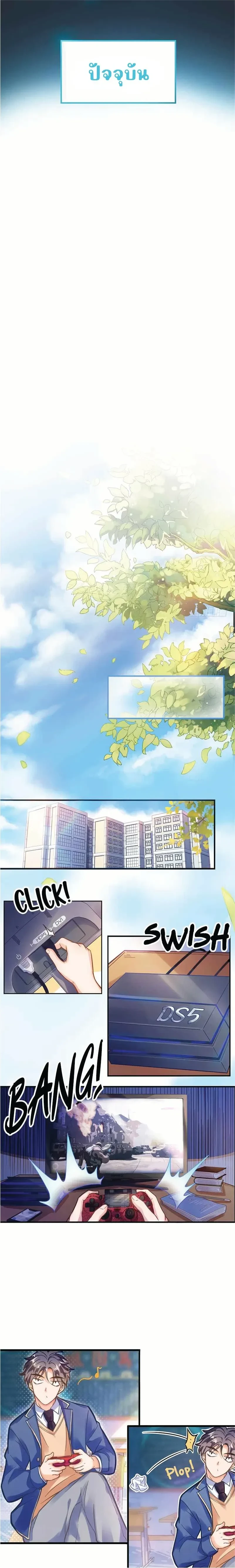 หน้าที่ 8