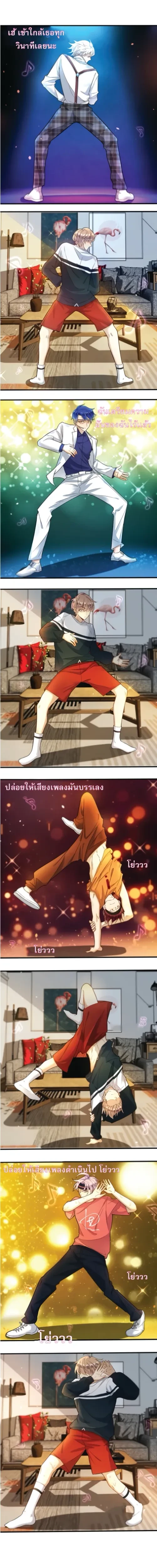 หน้าที่ 4