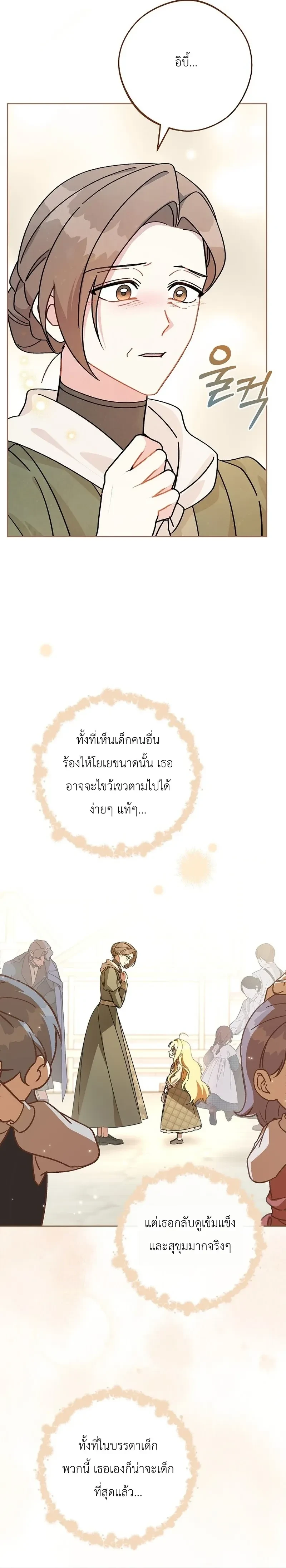 หน้าที่ 32
